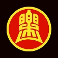 期待与您的合作